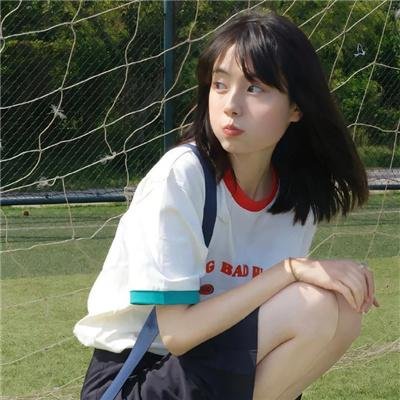 阿里安娜